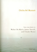 Chichu Art Museum. Tadao Ando Builds for Walter De Maria, James Turrell and Claude Monet