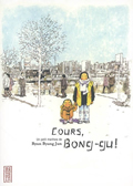 Cours, Bong-gu ! vol.1