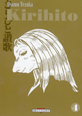 Kirihito, vol. 4