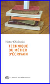 Technique du métier d'écrivain