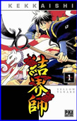 Kekkaishi, vol. 1