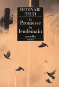 La promesse du lendemain