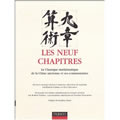 Les Neuf chapitres. Le Classique mathématique de la Chine ancienne et ses commentaires