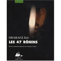 Les 47 rônins