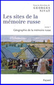 Les sites de la mémoire russe, volume 1. Géographie de la mémoire russe