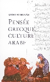 Pensée grecque, culture arabe