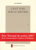 Cent fois sur le métier