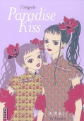 Paradise Kiss intégrale tomes 1 à 5