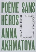 Poème sans héros. 1940-1965