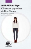 Chansons populaires de l'éré Showa