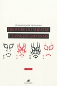 Histoire du théâtre classique japonais