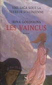 Les vaincus
