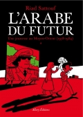 L'arabe du futur vol.1: Une jeunesse au Moyen Orient 1978-1984