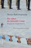 Au coeur du pouvoir russe. Enquête sur l'empire Poutine