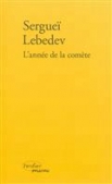 L'année de la comète