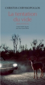 La tentation du vide (Shunyata)