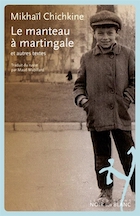 Le manteau à martingale et autres textes