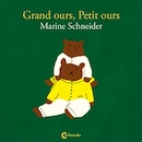 Grand ours petit ours